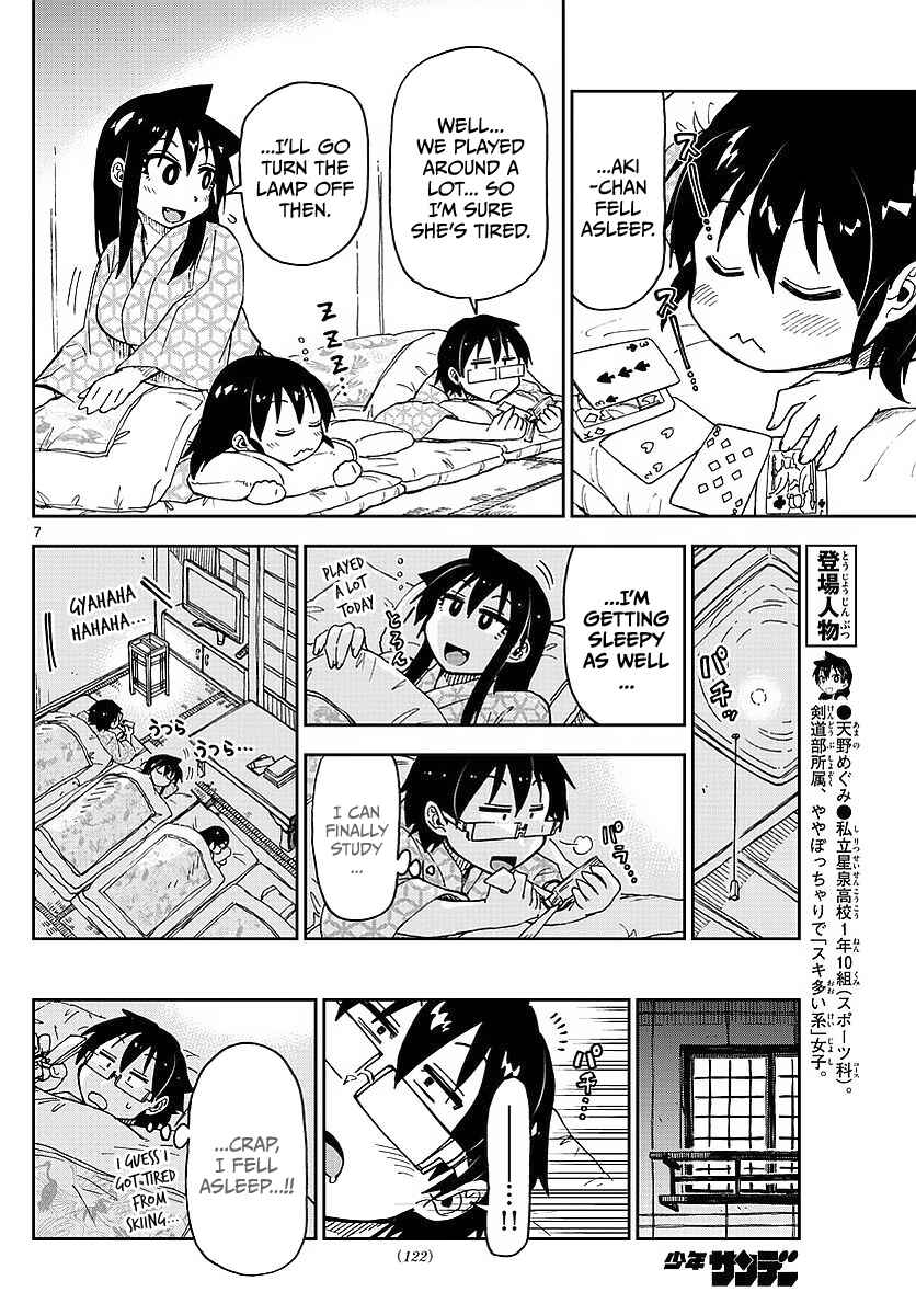 Page 8 Chapter 82 Amano Megumi wa Suki Darake!
