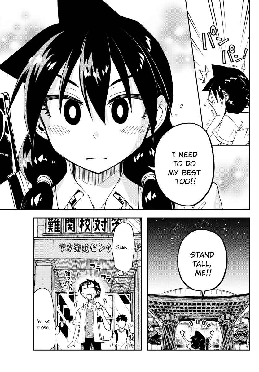 Page 15 Chapter 144 Amano Megumi wa Suki Darake!