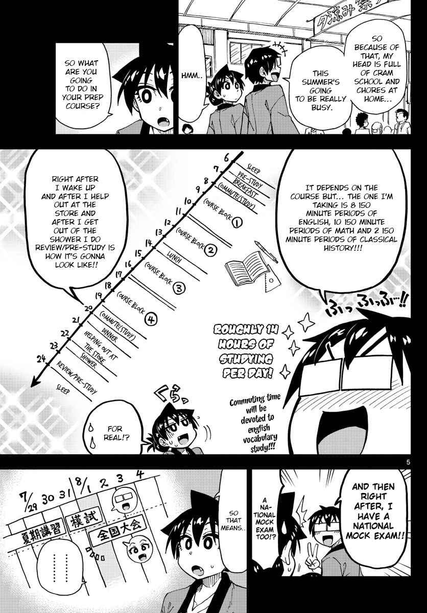 Page 5 Chapter 144 Amano Megumi wa Suki Darake!