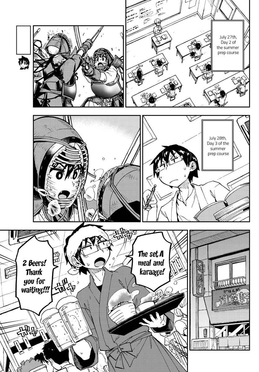 Page 7 Chapter 144 Amano Megumi wa Suki Darake!