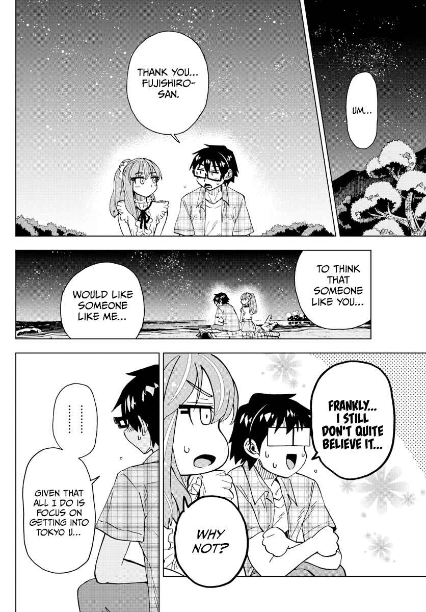 Page 4 Chapter 273 Amano Megumi wa Suki Darake!