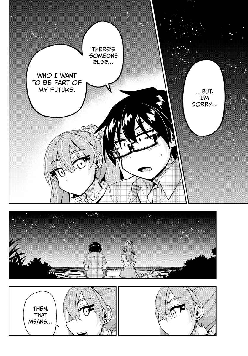 Page 6 Chapter 273 Amano Megumi wa Suki Darake!