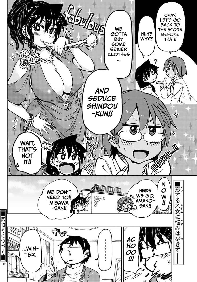 Page 16 Chapter 62 Amano Megumi wa Suki Darake!