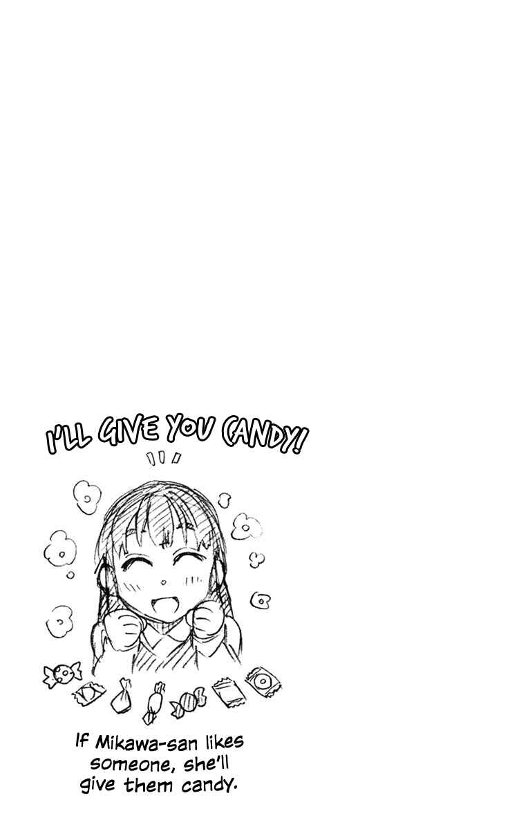 Page 17 Chapter 62 Amano Megumi wa Suki Darake!