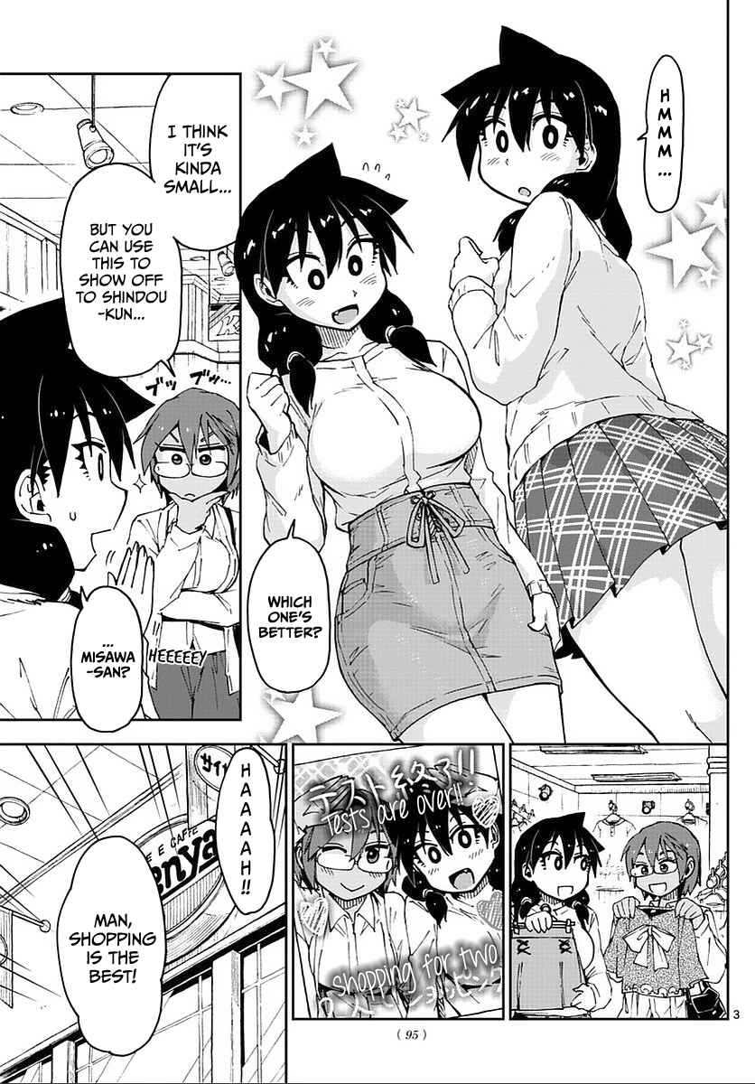 Page 3 Chapter 62 Amano Megumi wa Suki Darake!