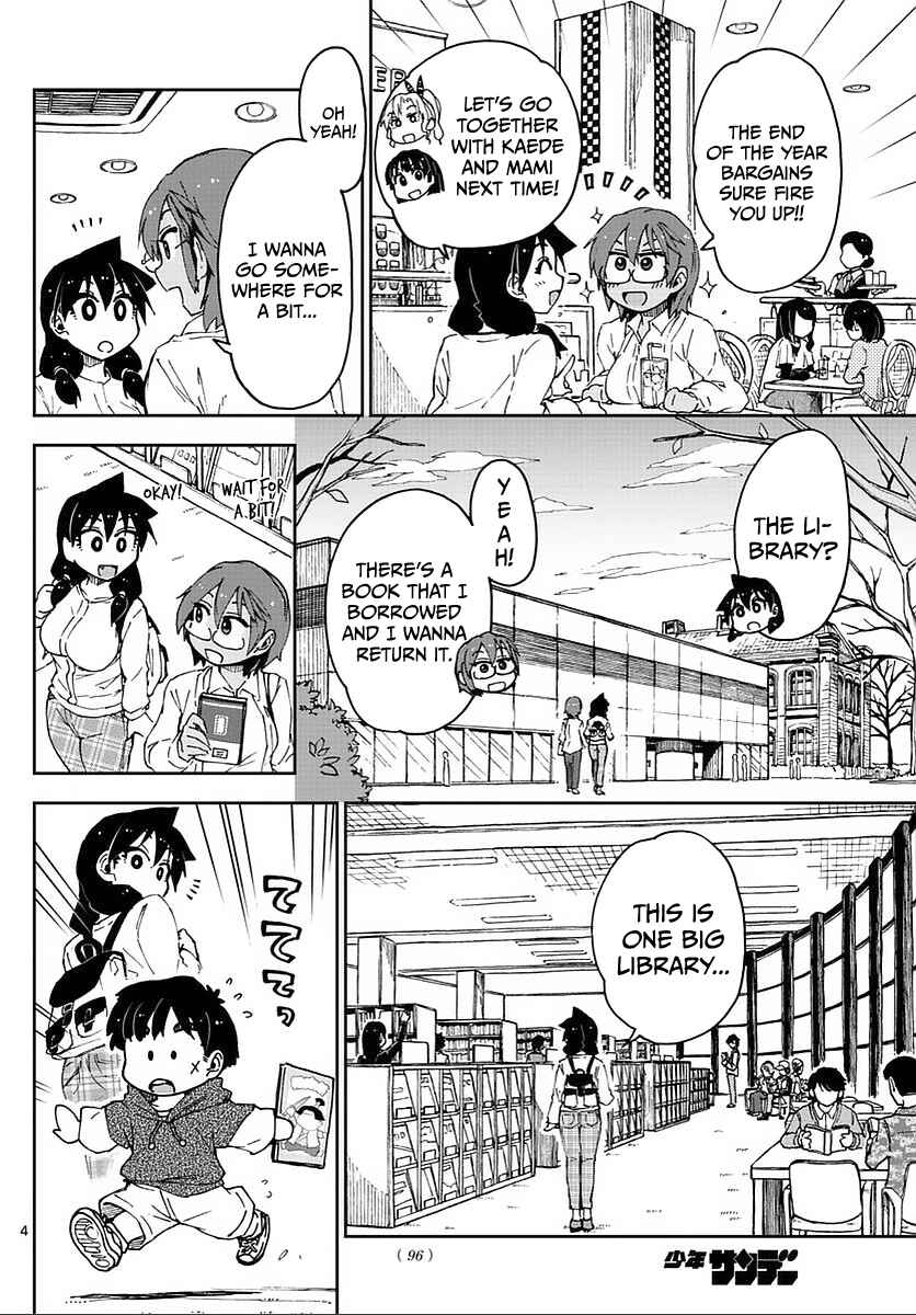 Page 4 Chapter 62 Amano Megumi wa Suki Darake!