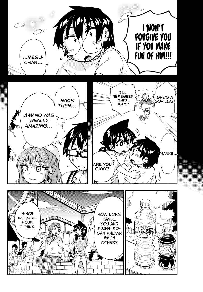 Page 12 Chapter 229 Amano Megumi wa Suki Darake!