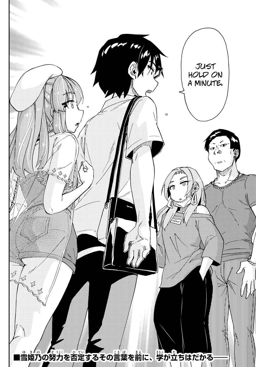 Page 16 Chapter 229 Amano Megumi wa Suki Darake!