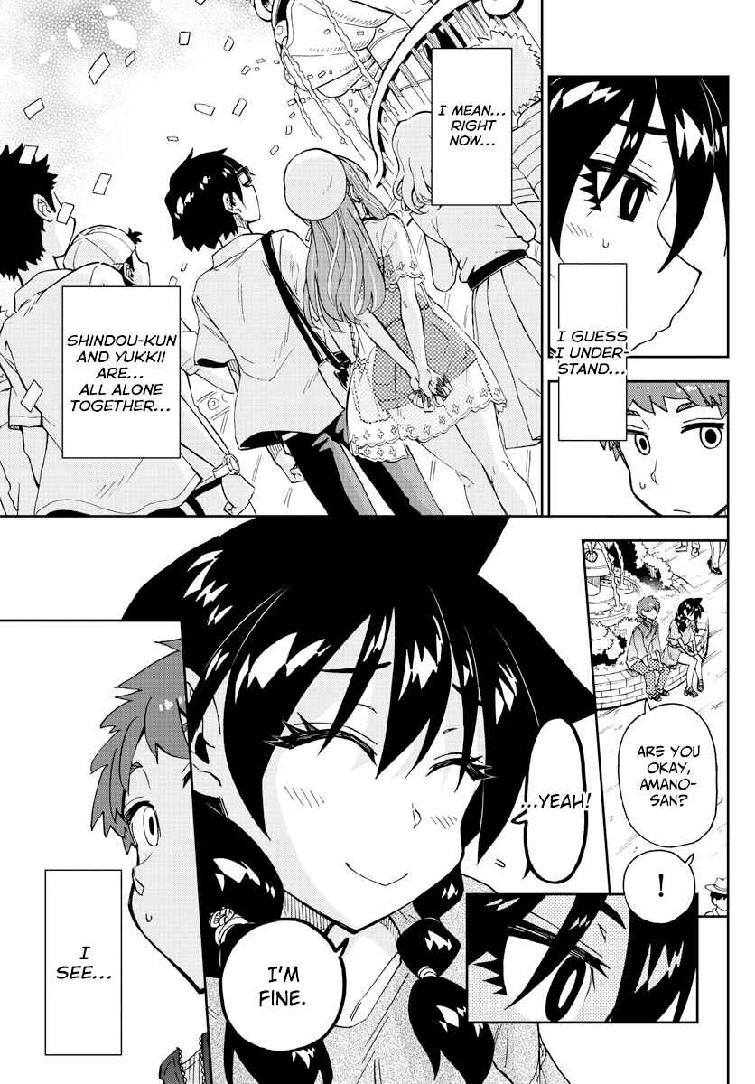 Page 5 Chapter 229 Amano Megumi wa Suki Darake!
