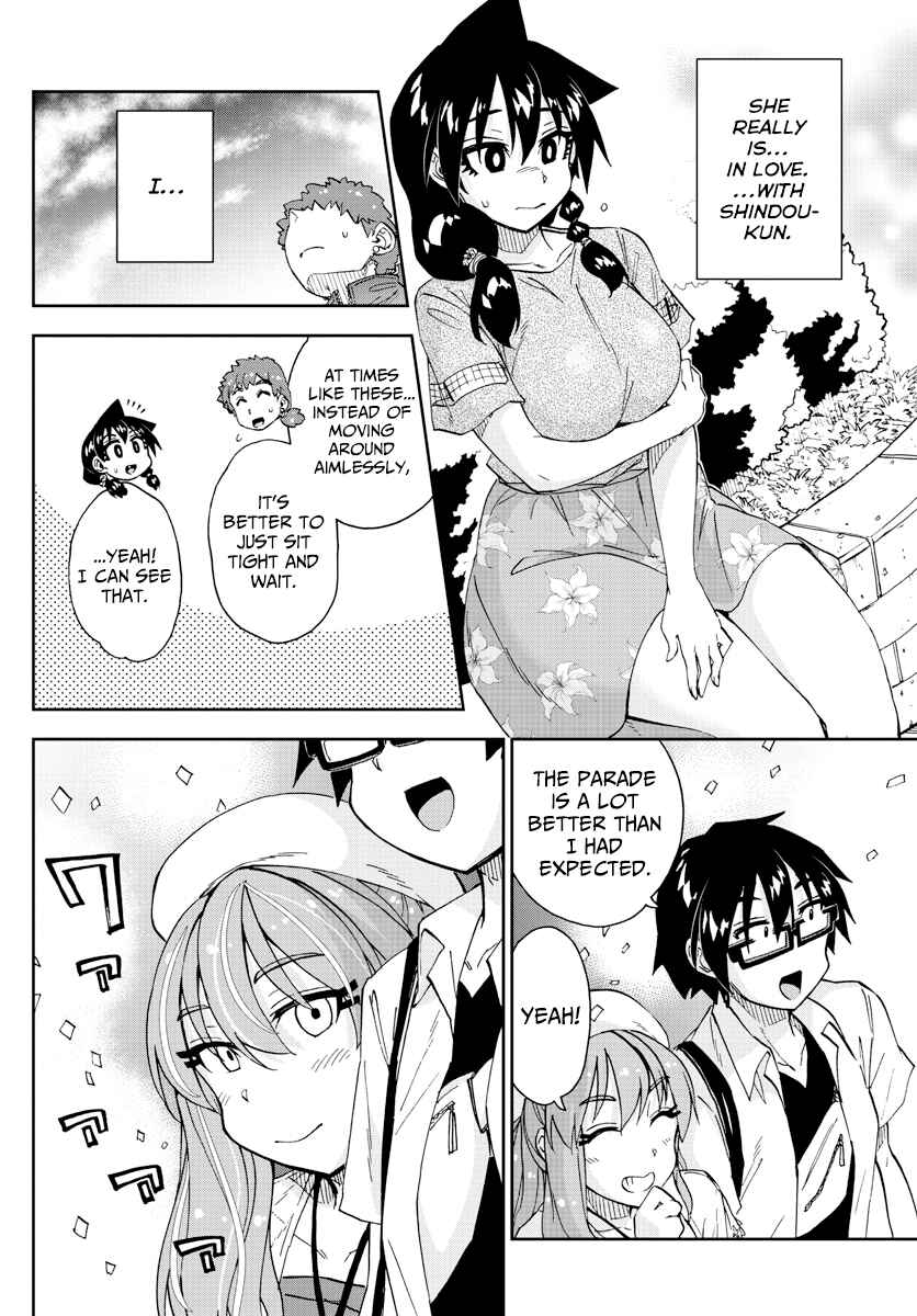 Page 6 Chapter 229 Amano Megumi wa Suki Darake!