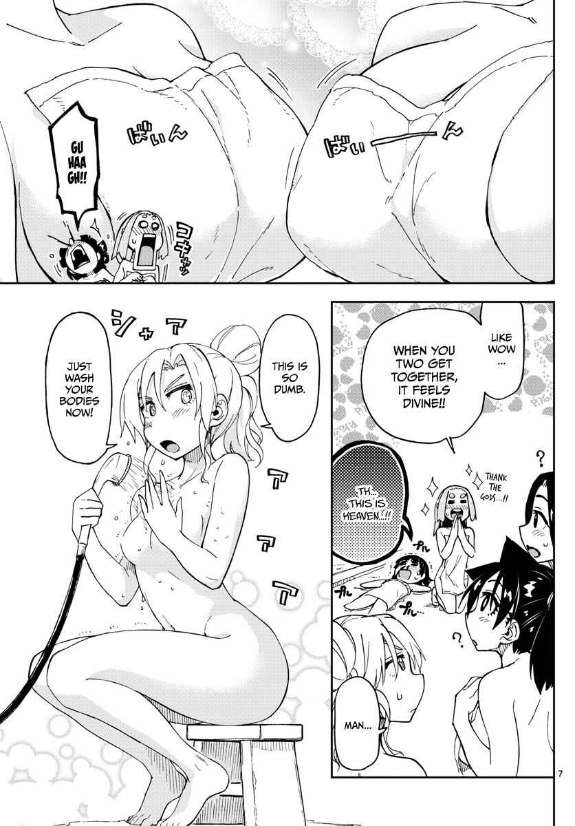 Page 7 Chapter 111 Amano Megumi wa Suki Darake!