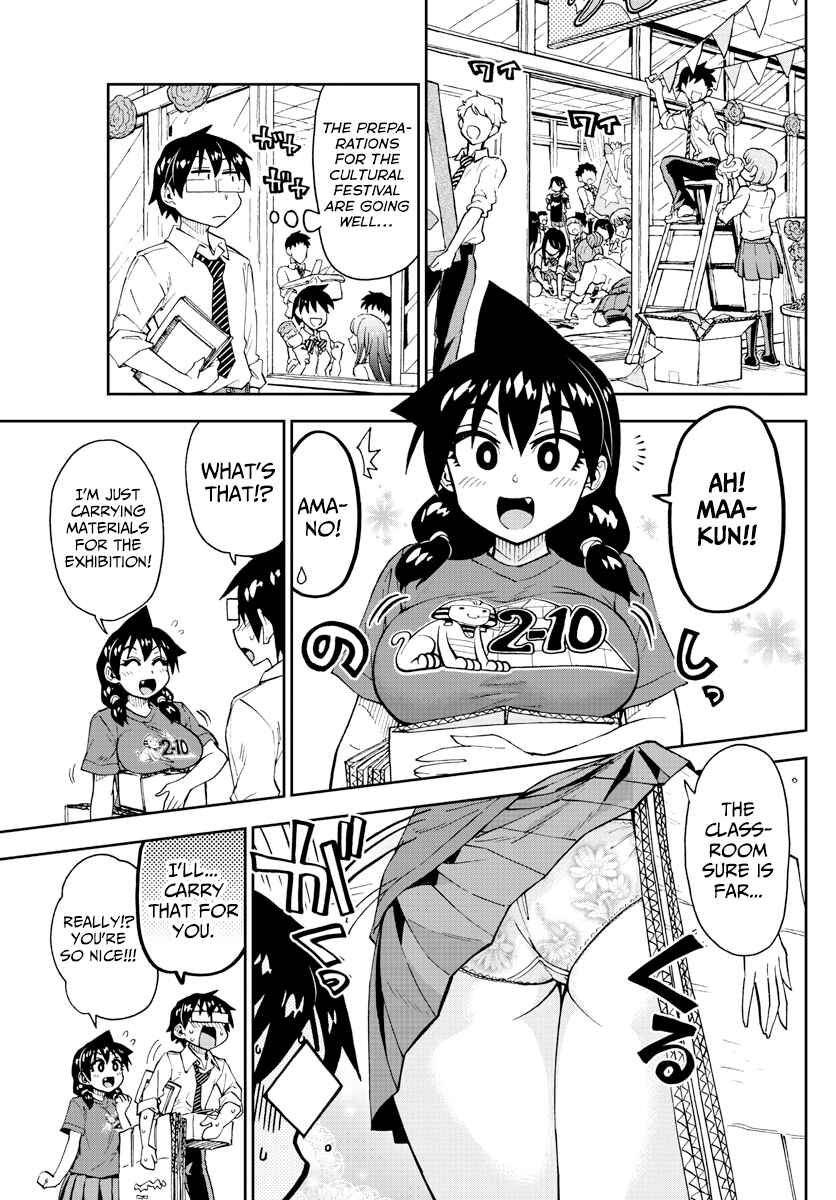 Page 1 Chapter 168 Amano Megumi wa Suki Darake!