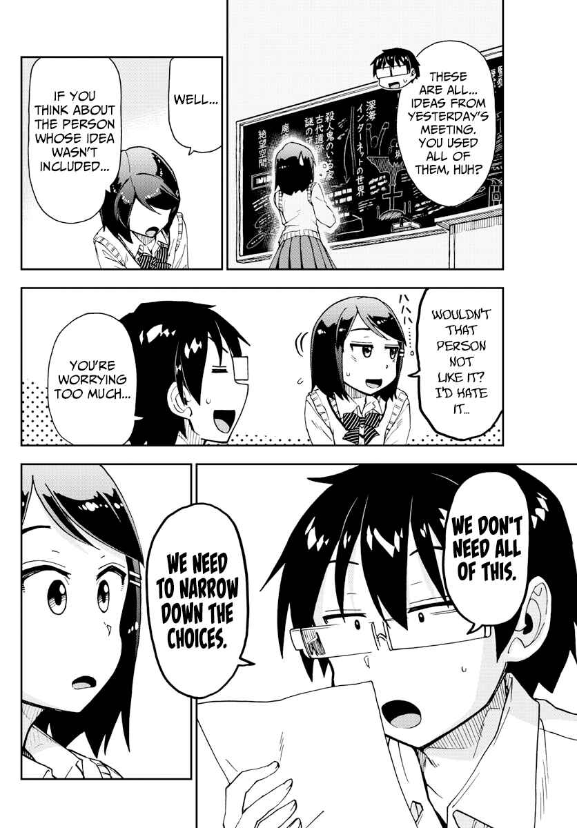 Page 4 Chapter 168 Amano Megumi wa Suki Darake!