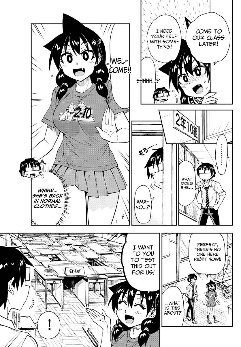 Page 7 Chapter 168 Amano Megumi wa Suki Darake!