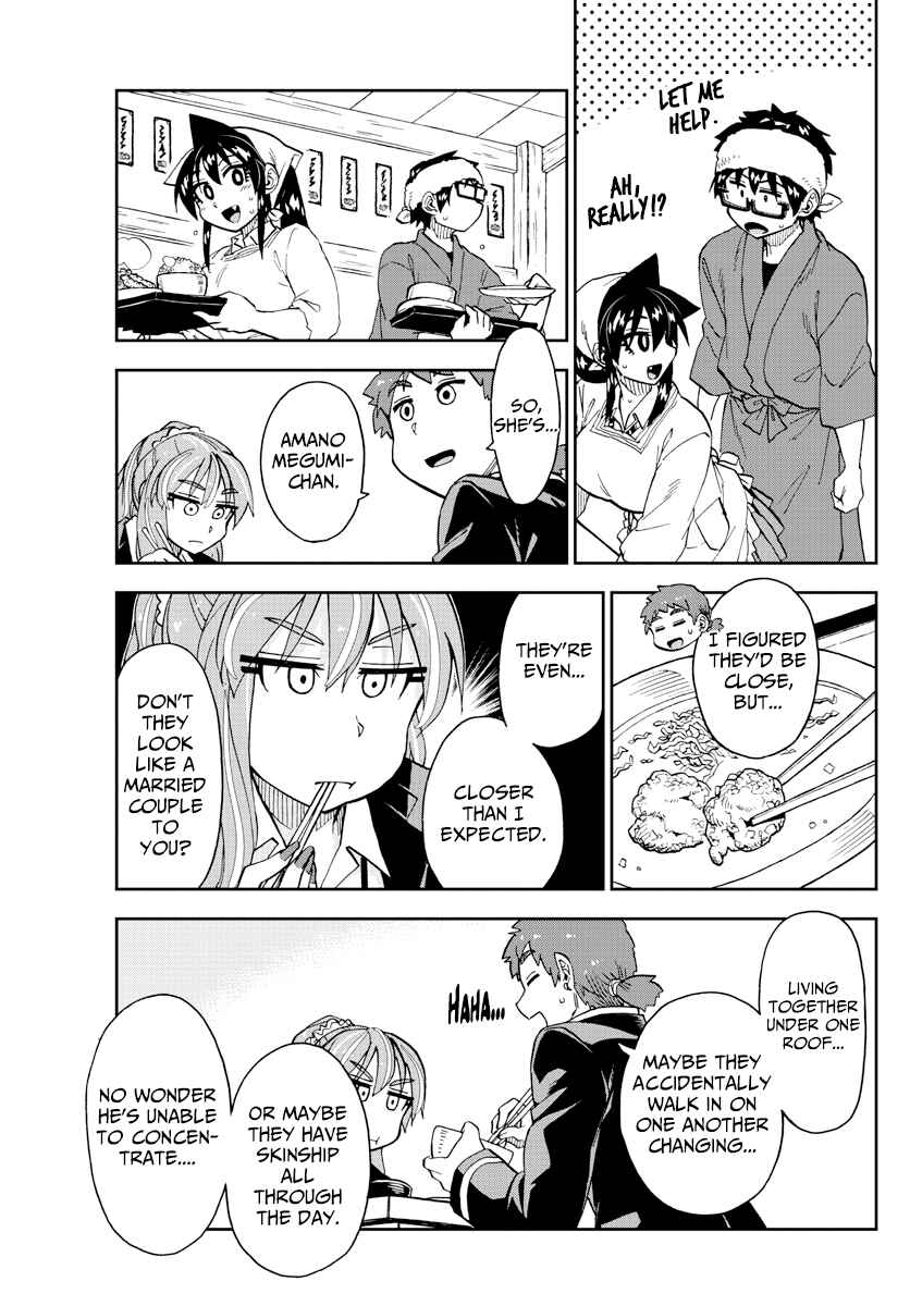Page 11 Chapter 224 Amano Megumi wa Suki Darake!
