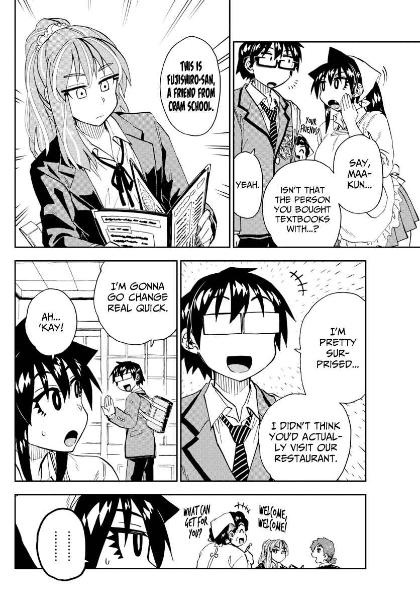 Page 4 Chapter 224 Amano Megumi wa Suki Darake!