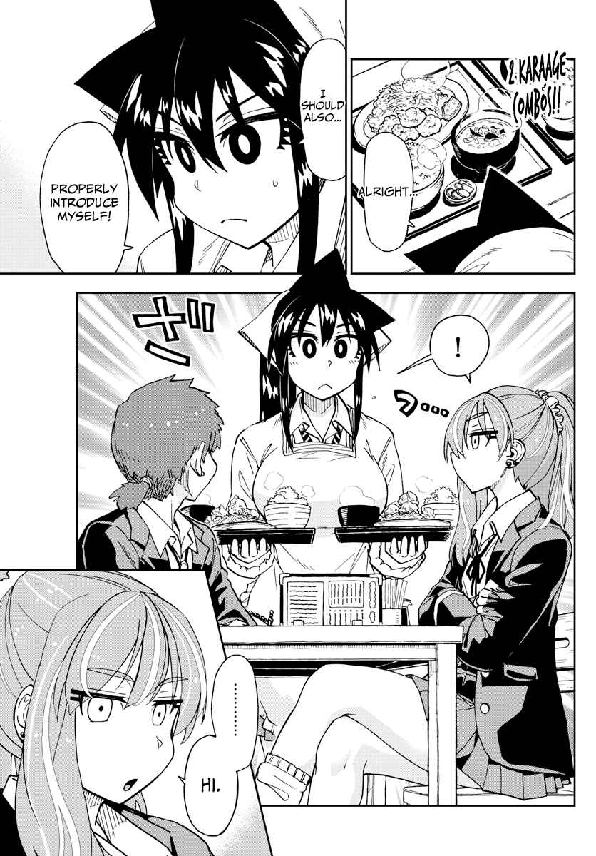 Page 5 Chapter 224 Amano Megumi wa Suki Darake!