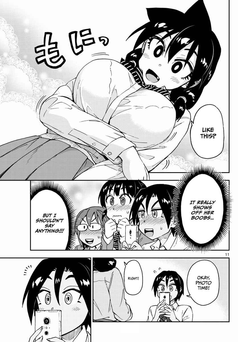 Page 11 Chapter 117 Amano Megumi wa Suki Darake!