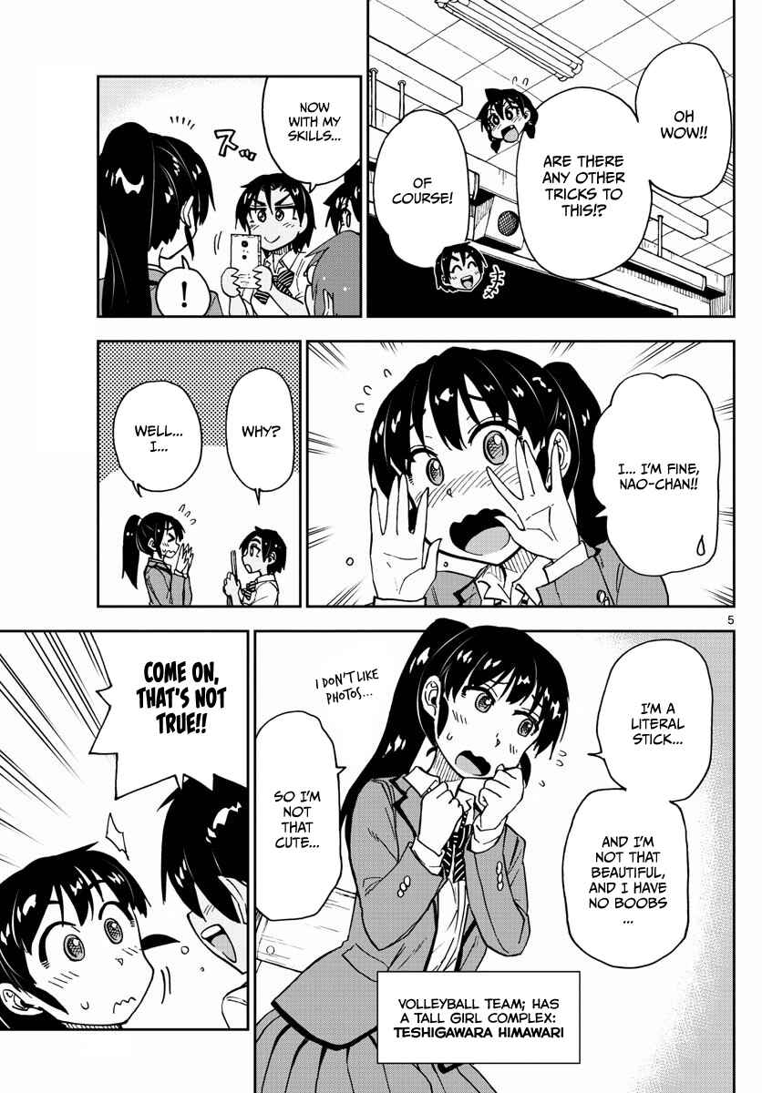Page 5 Chapter 117 Amano Megumi wa Suki Darake!