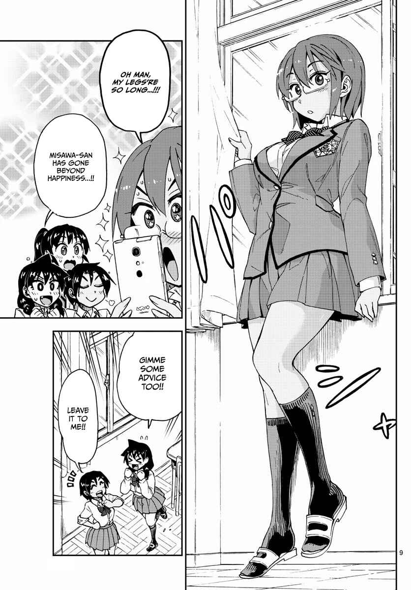 Page 9 Chapter 117 Amano Megumi wa Suki Darake!