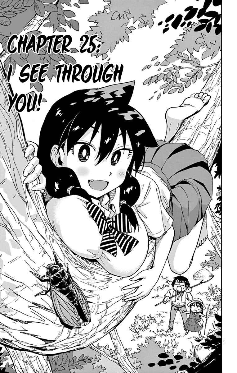 Page 1 Chapter 25 Amano Megumi wa Suki Darake!