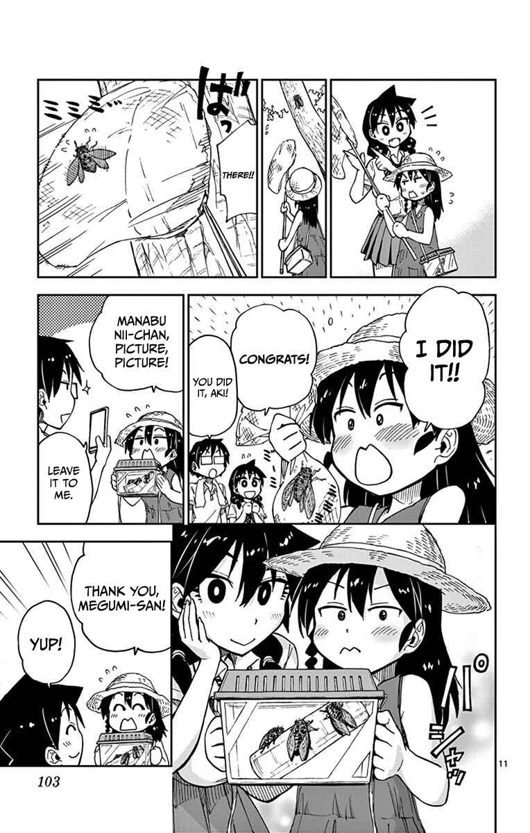 Page 11 Chapter 25 Amano Megumi wa Suki Darake!