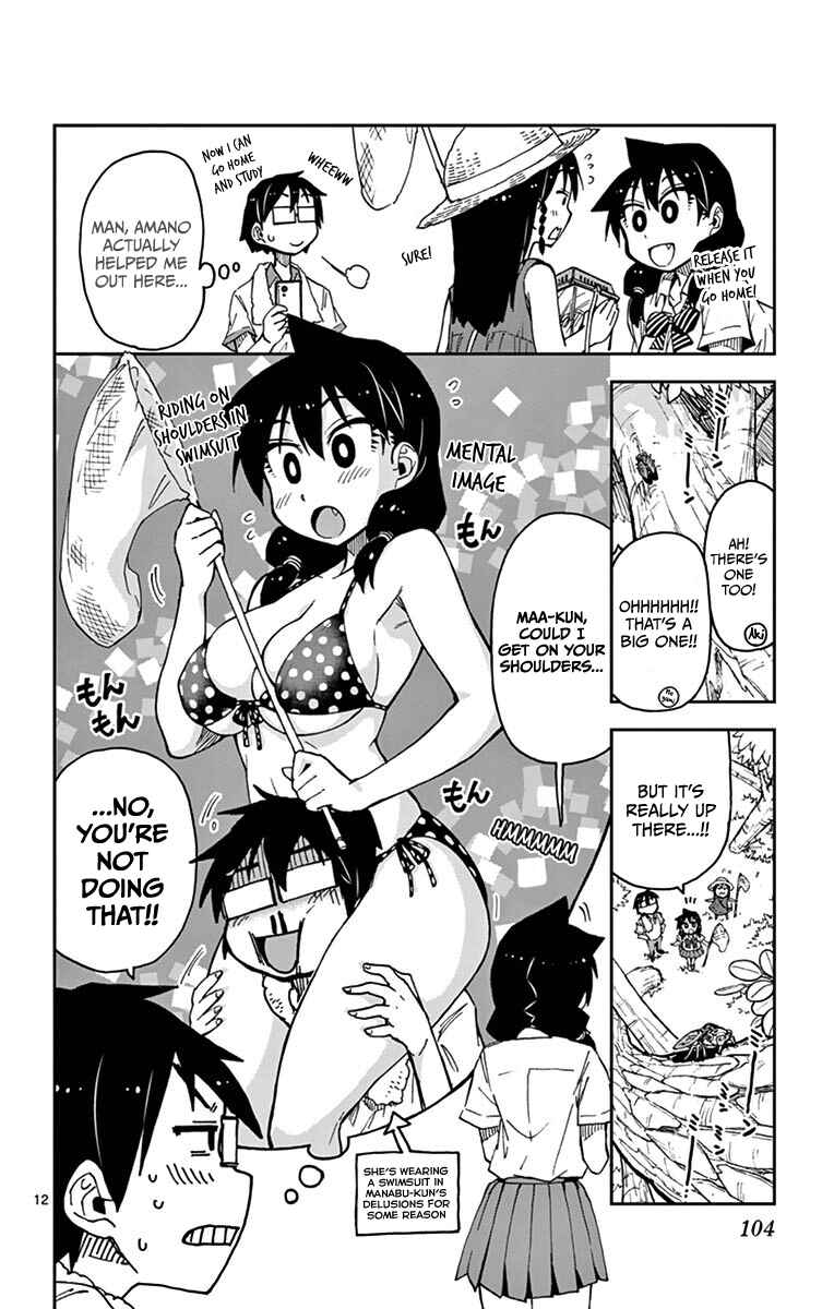 Page 12 Chapter 25 Amano Megumi wa Suki Darake!