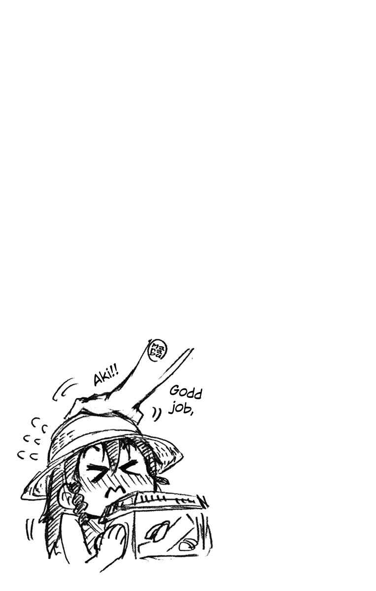 Page 17 Chapter 25 Amano Megumi wa Suki Darake!