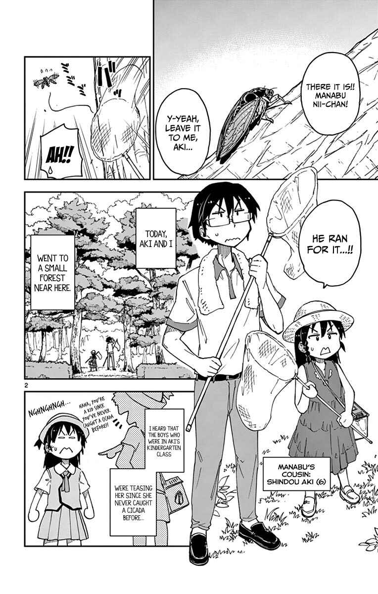 Page 2 Chapter 25 Amano Megumi wa Suki Darake!