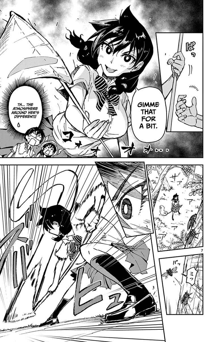 Page 7 Chapter 25 Amano Megumi wa Suki Darake!