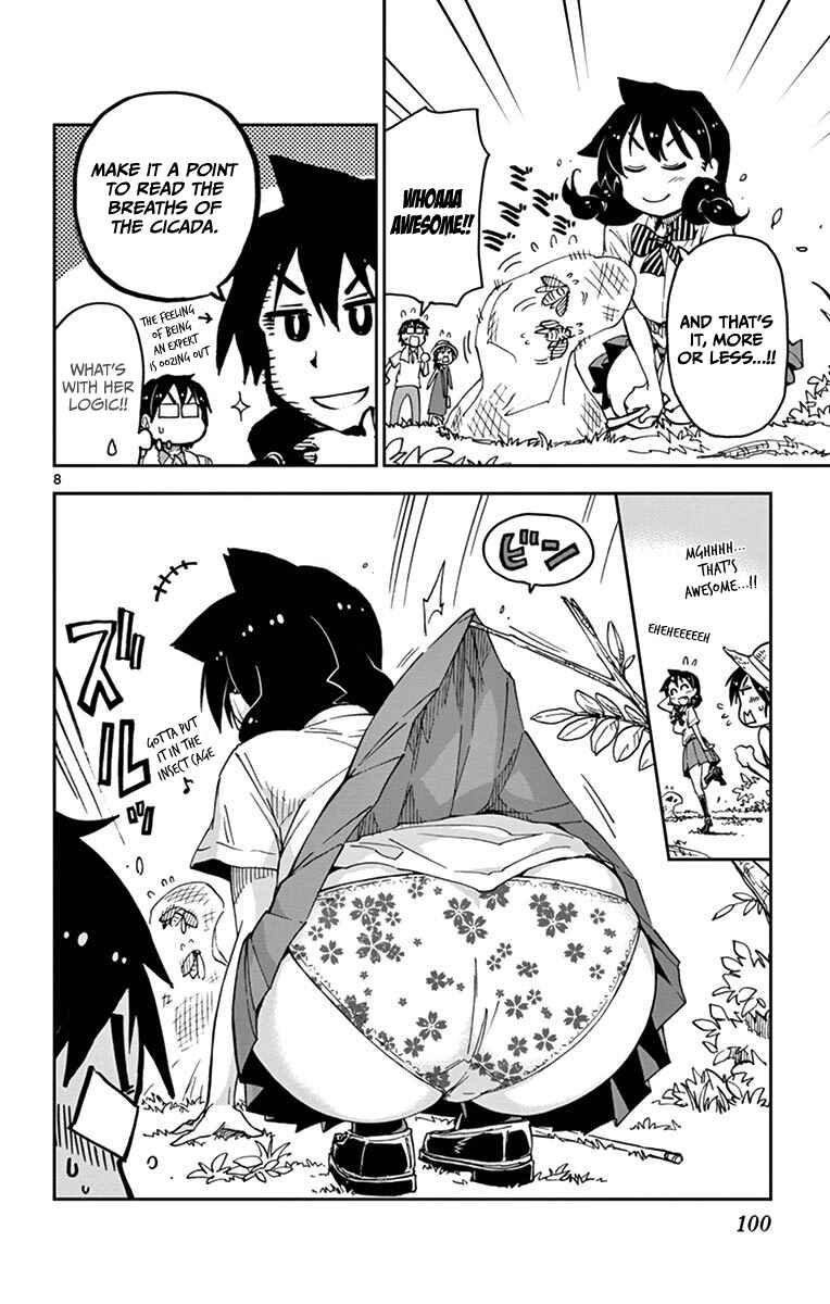 Page 8 Chapter 25 Amano Megumi wa Suki Darake!