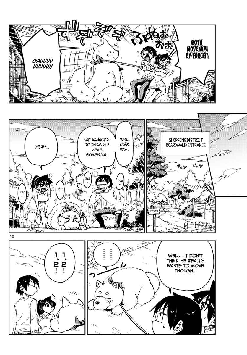 Page 10 Chapter 118 Amano Megumi wa Suki Darake!