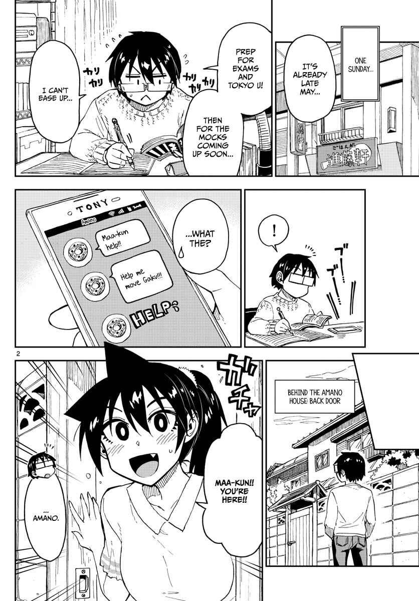 Page 2 Chapter 118 Amano Megumi wa Suki Darake!