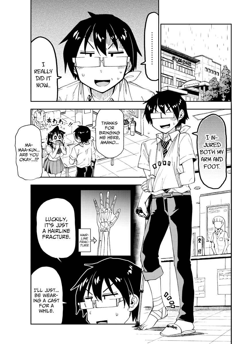 Page 4 Chapter 159 Amano Megumi wa Suki Darake!