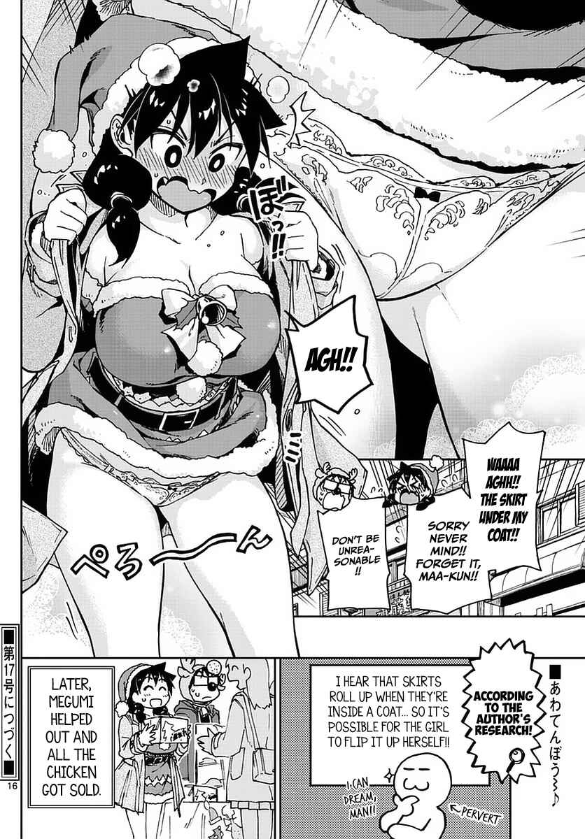 Page 16 Chapter 66 Amano Megumi wa Suki Darake!