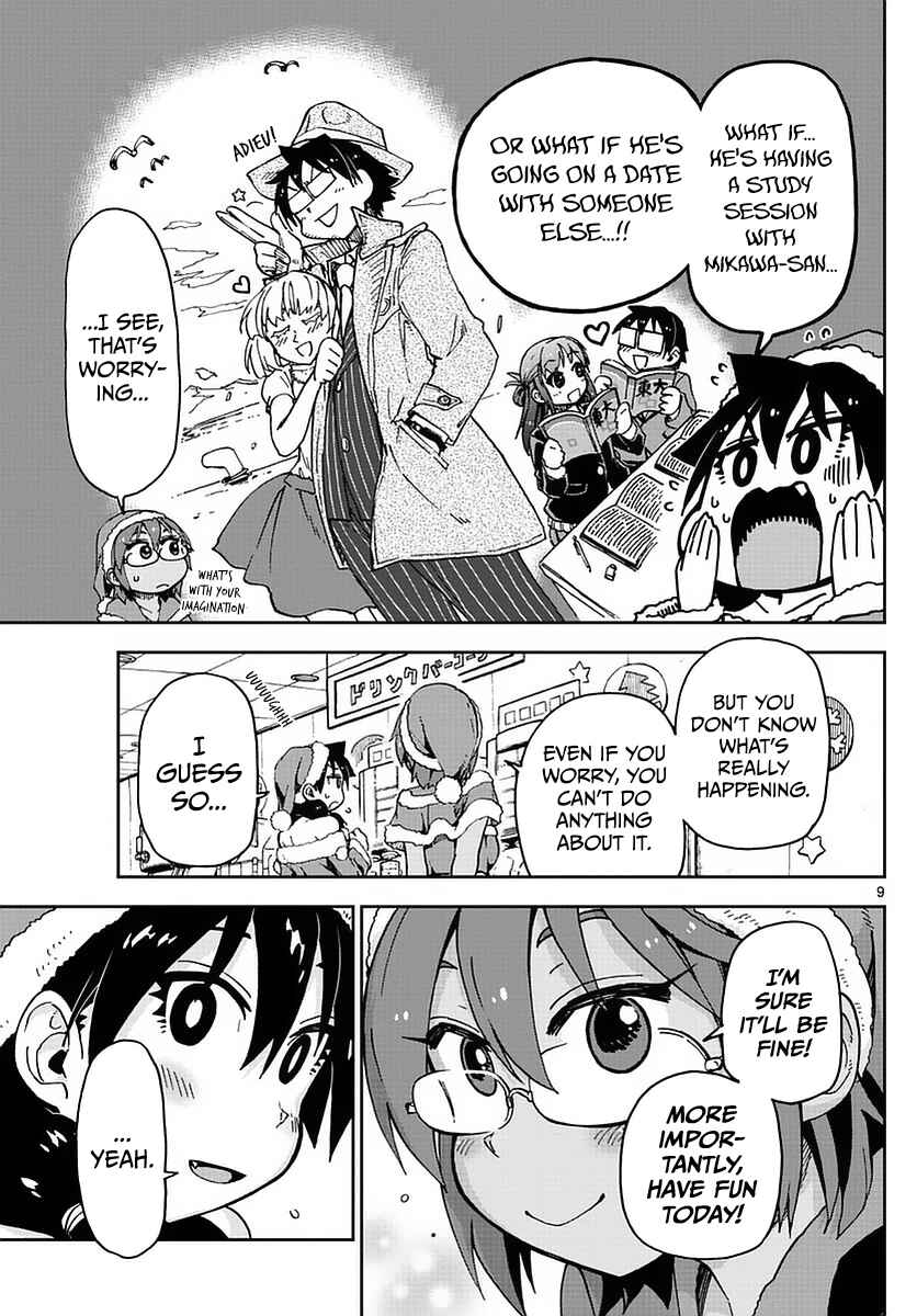 Page 9 Chapter 66 Amano Megumi wa Suki Darake!
