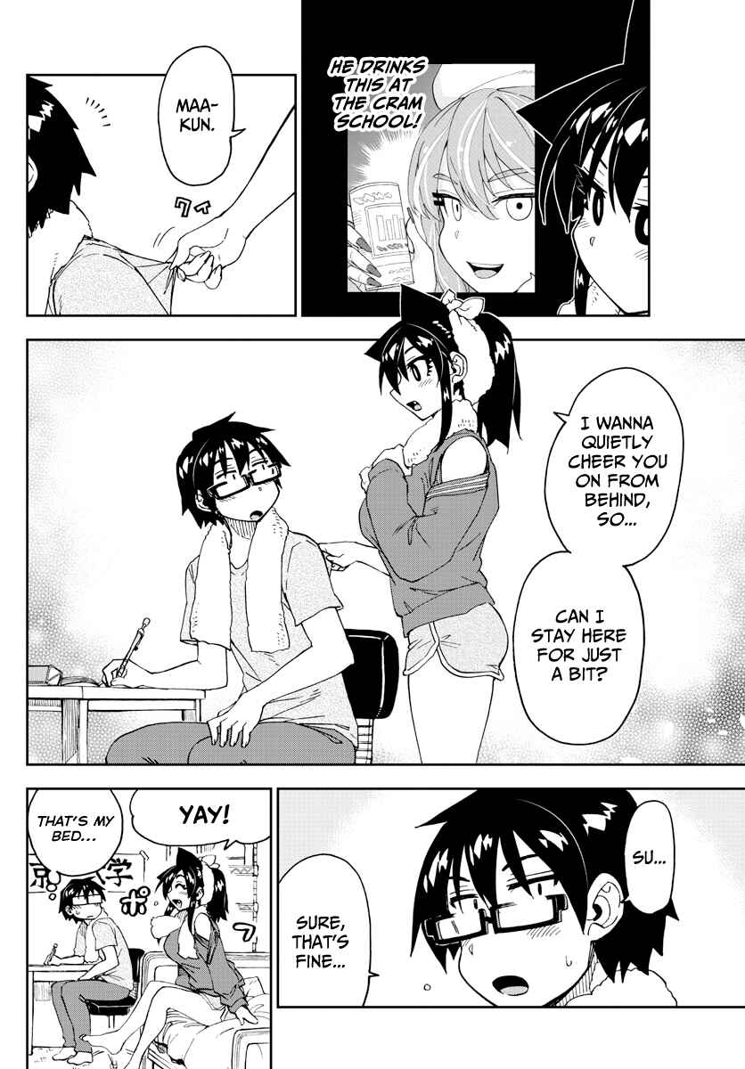 Page 14 Chapter 232 Amano Megumi wa Suki Darake!