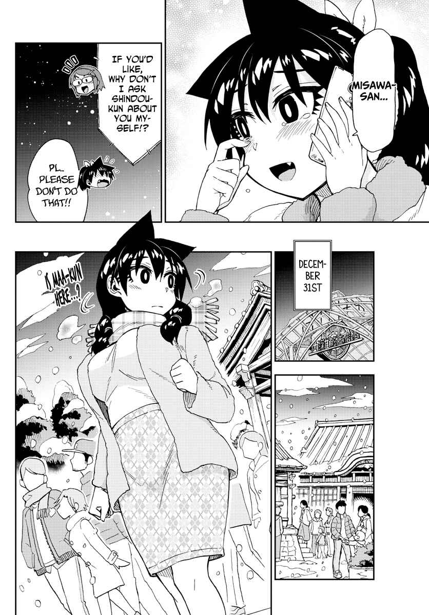 Page 14 Chapter 192 Amano Megumi wa Suki Darake!