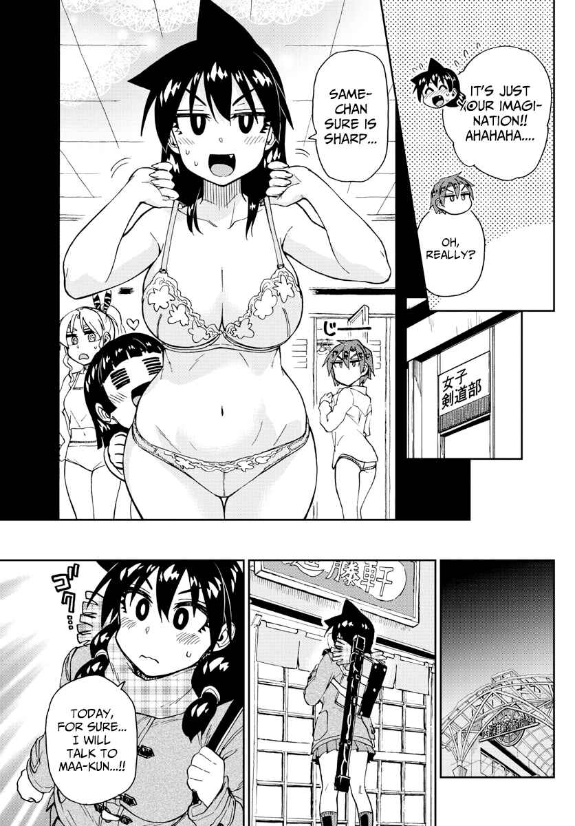 Page 7 Chapter 192 Amano Megumi wa Suki Darake!