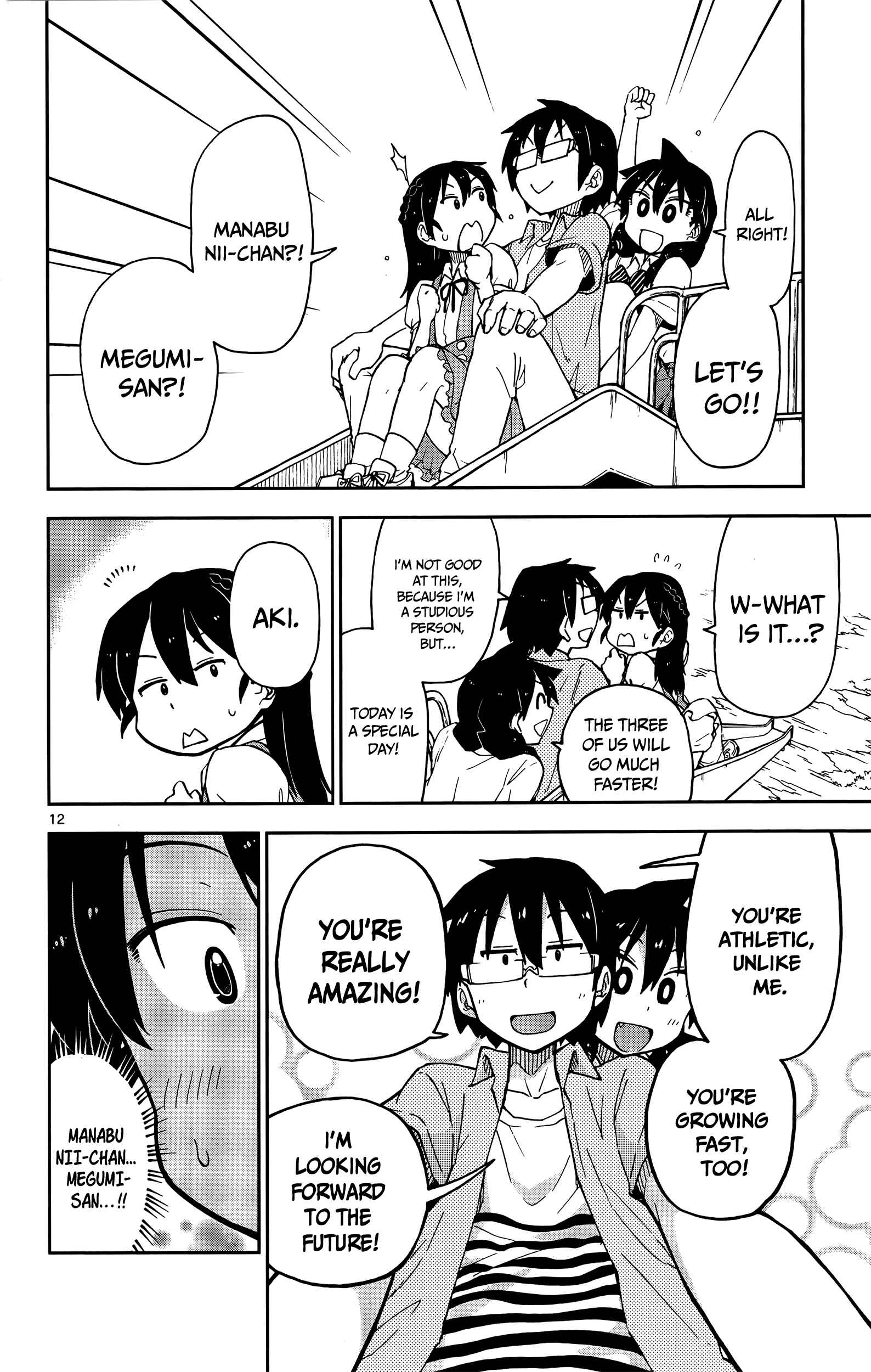 Page 12 Chapter 13 Amano Megumi wa Suki Darake!