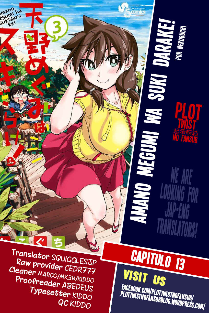 Page 19 Chapter 13 Amano Megumi wa Suki Darake!