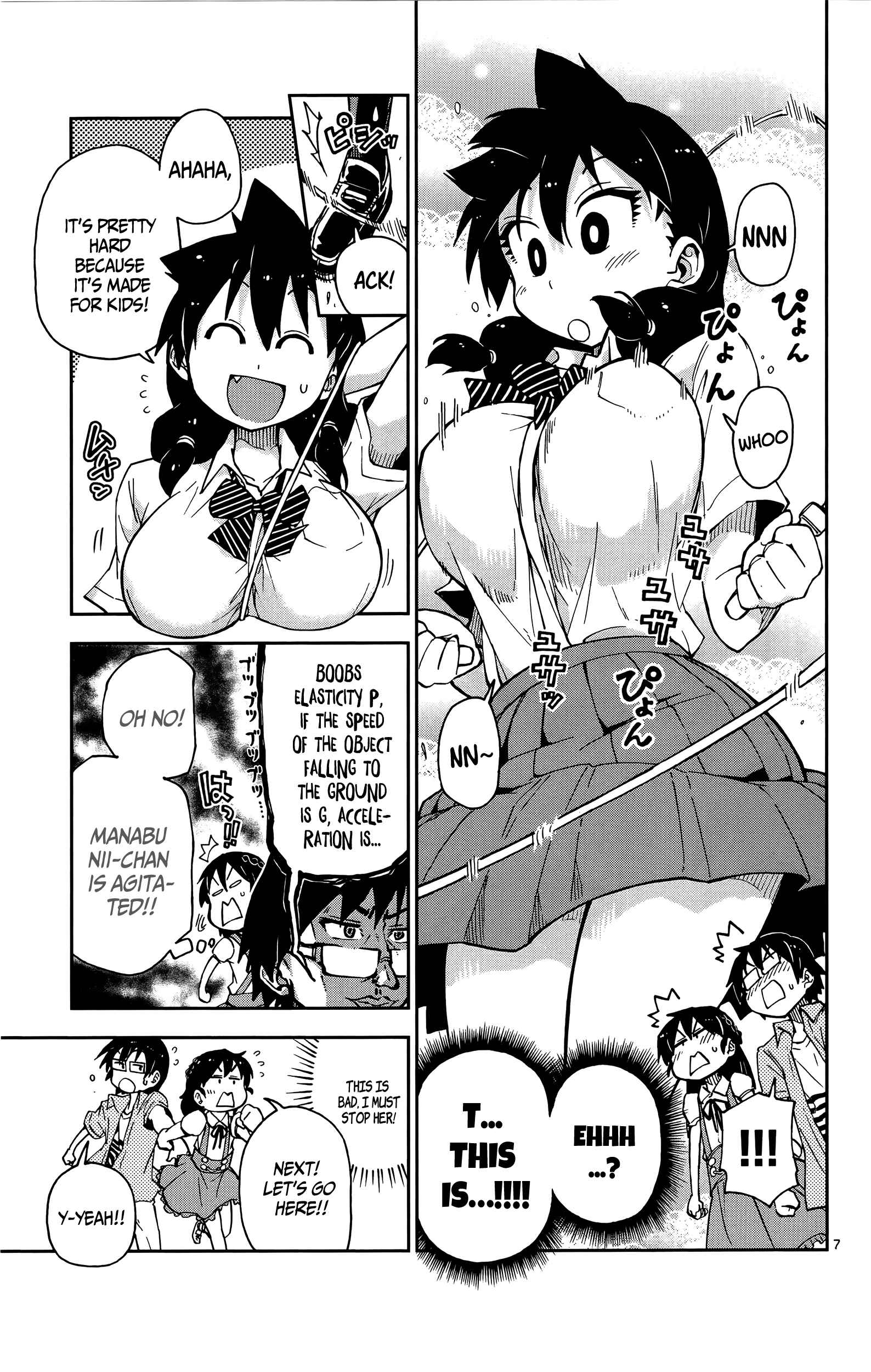 Page 7 Chapter 13 Amano Megumi wa Suki Darake!