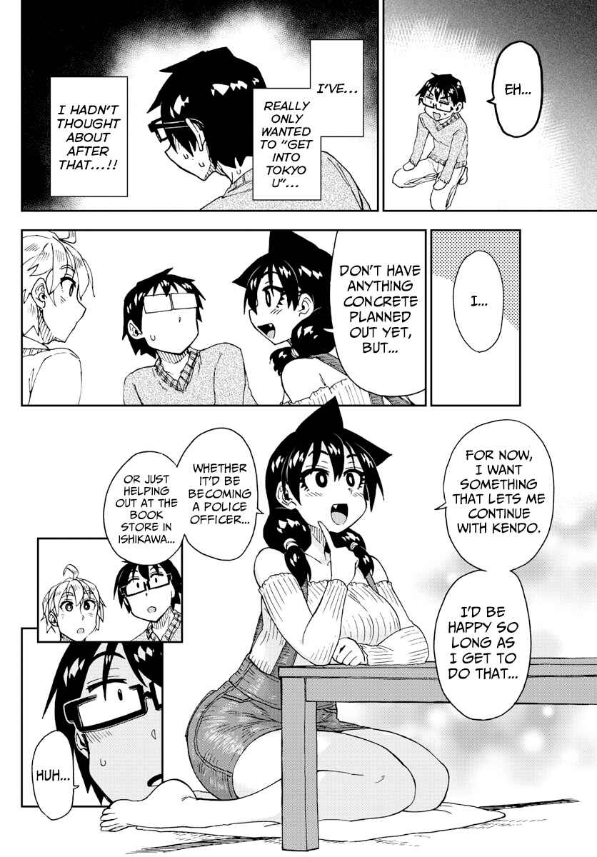 Page 12 Chapter 207 Amano Megumi wa Suki Darake!