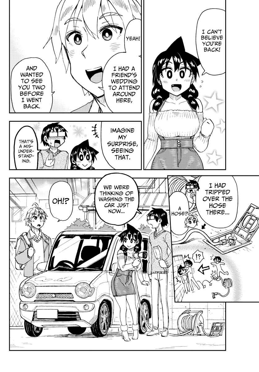 Page 4 Chapter 207 Amano Megumi wa Suki Darake!