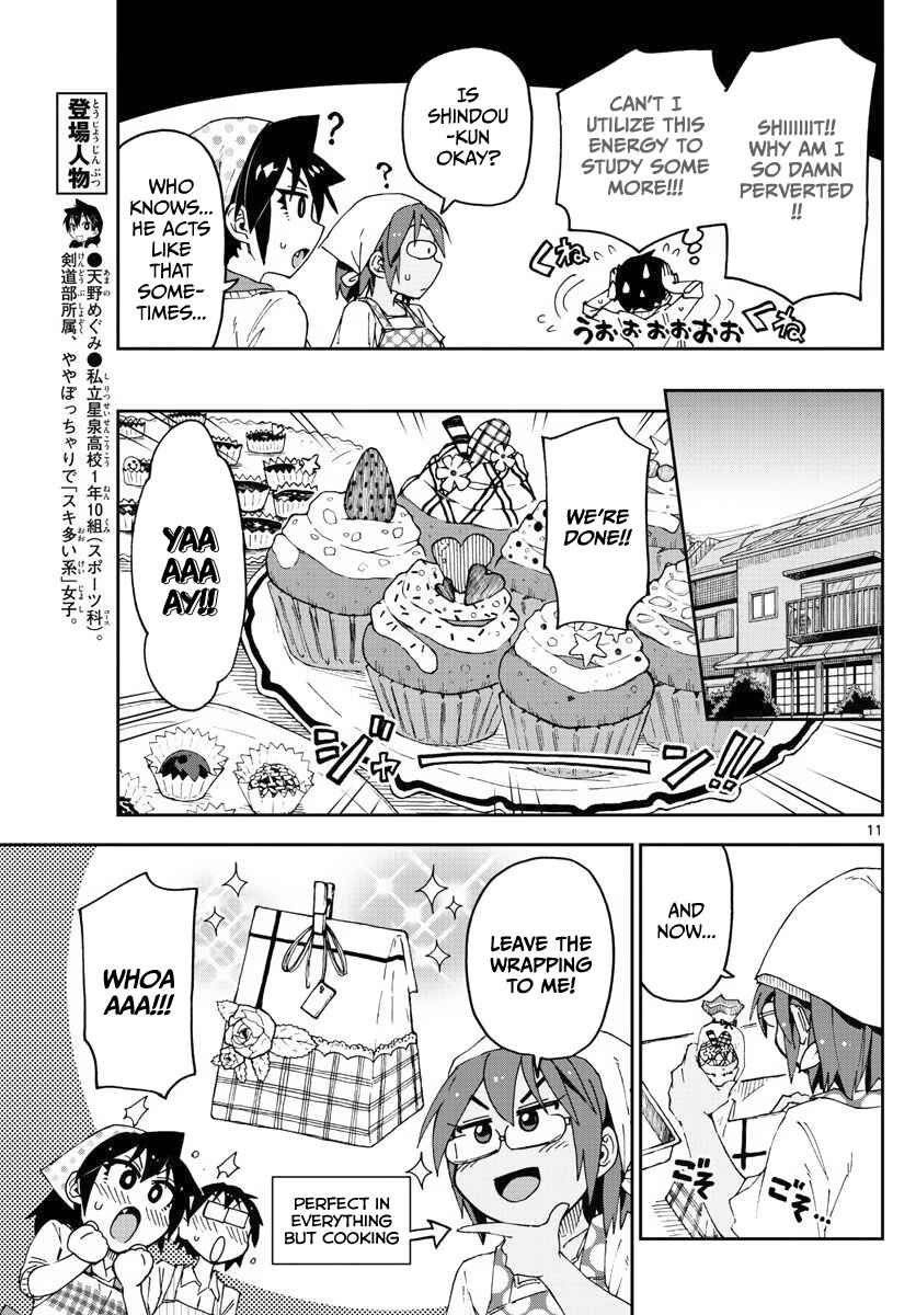 Page 11 Chapter 84 Amano Megumi wa Suki Darake!