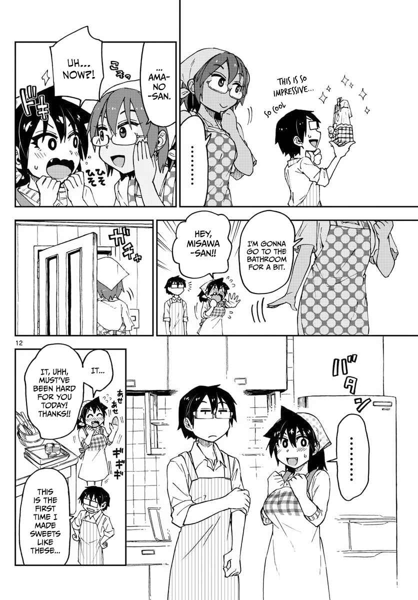 Page 12 Chapter 84 Amano Megumi wa Suki Darake!