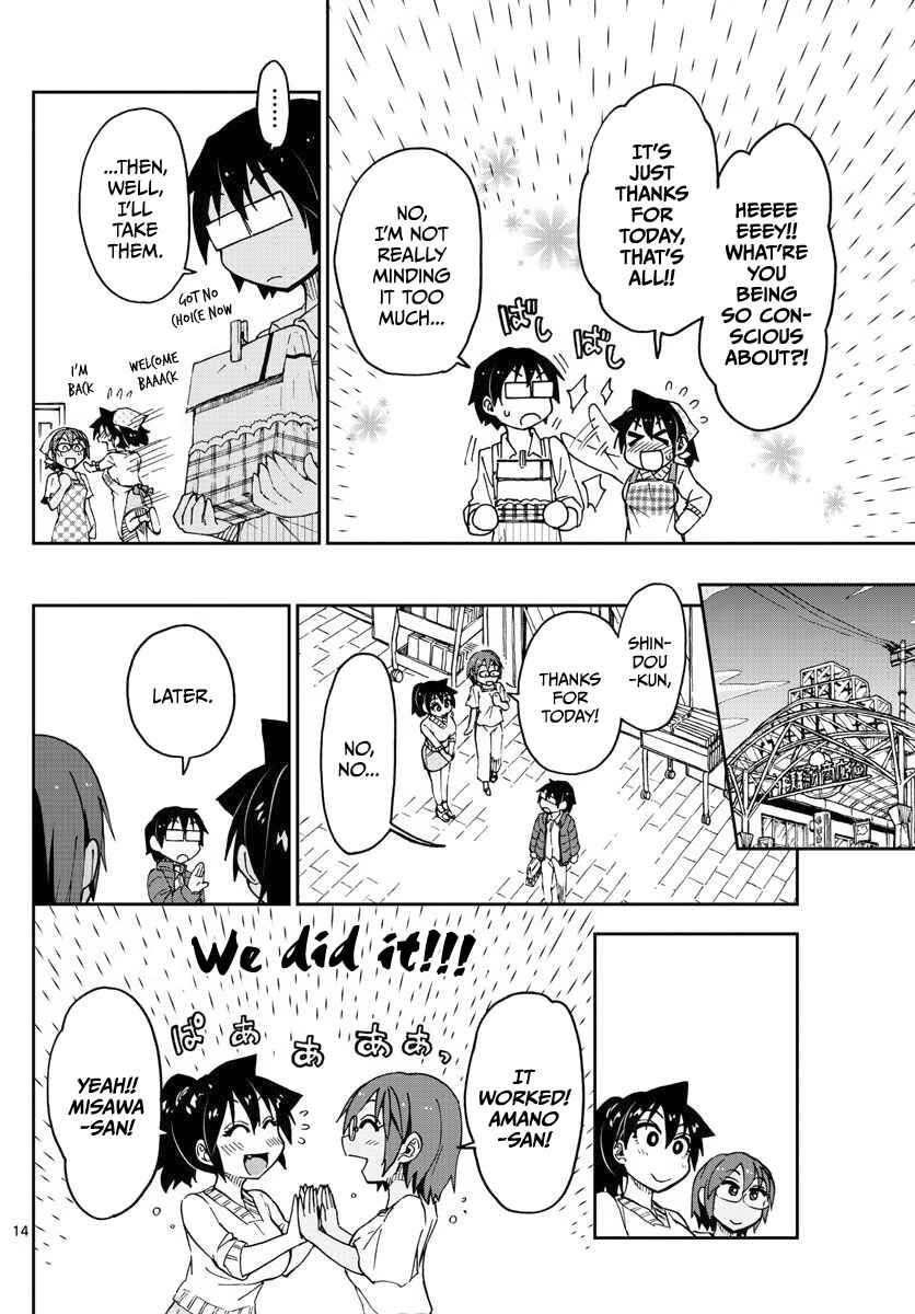 Page 14 Chapter 84 Amano Megumi wa Suki Darake!