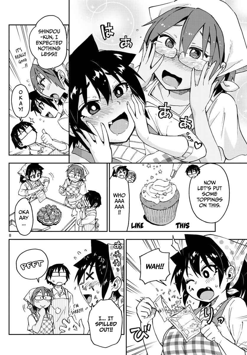 Page 8 Chapter 84 Amano Megumi wa Suki Darake!