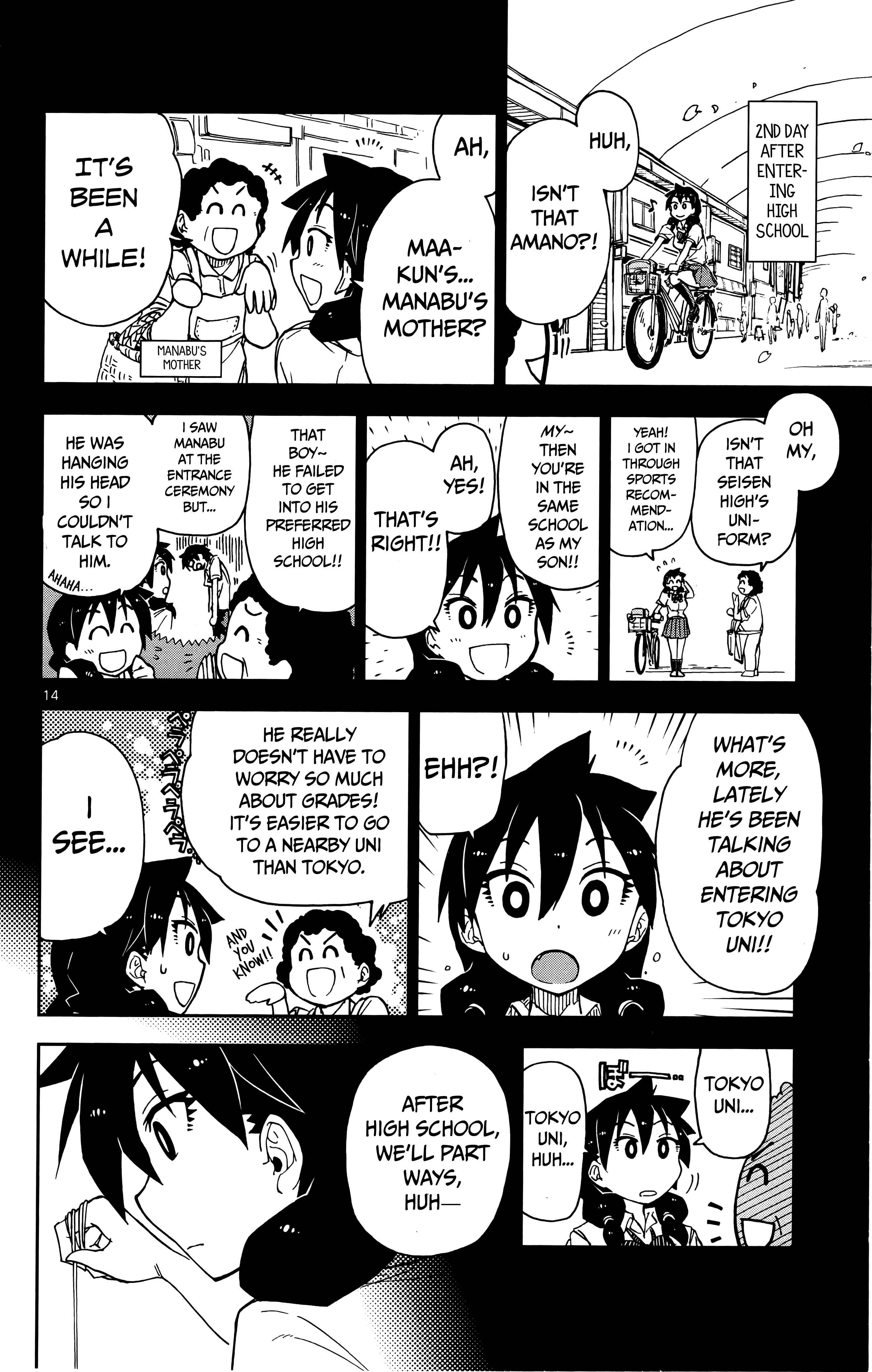 Page 14 Chapter 11 Amano Megumi wa Suki Darake!