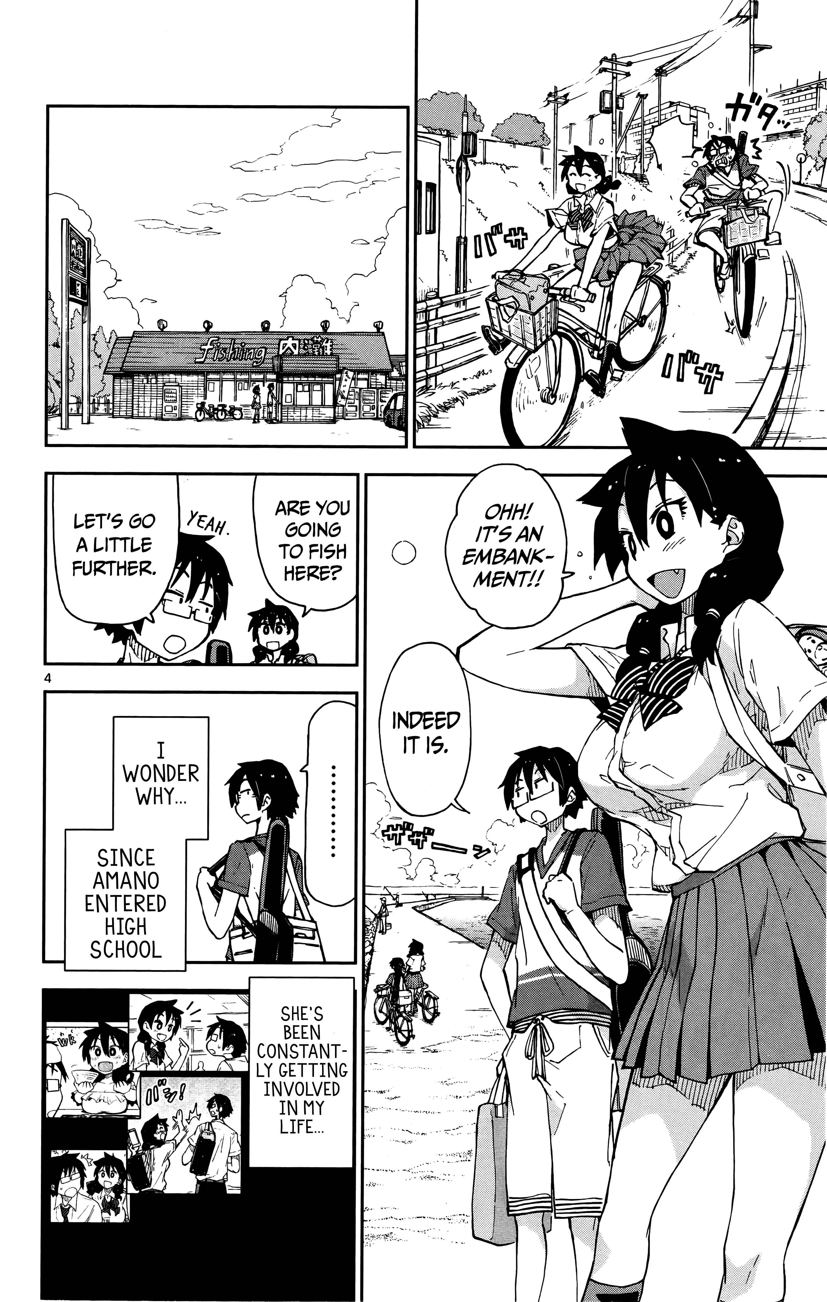 Page 4 Chapter 11 Amano Megumi wa Suki Darake!